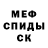 Амфетамин 98% gingerninja master
