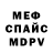 МЕТАДОН VHQ Inna Sazon