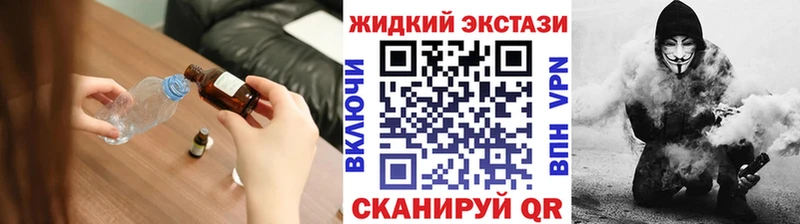 мориарти формула  Красный Кут  БУТИРАТ жидкий экстази 