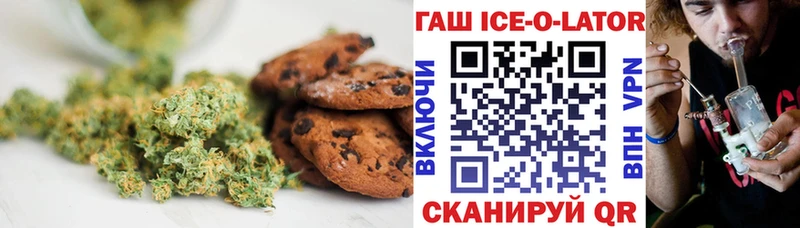 KRAKEN маркетплейс  shop клад  Печенье с ТГК марихуана  как найти закладки  Красный Кут 