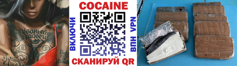 COCAIN FishScale  Красный Кут 