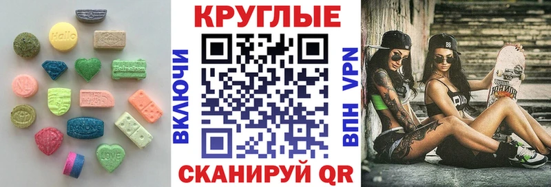 ЭКСТАЗИ Cube Красный Кут