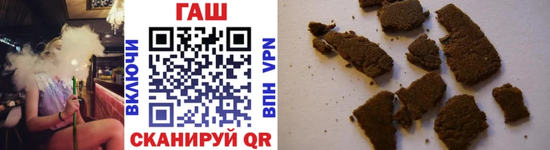где продают наркотики  гидра ТОР  ГАШИШ гашик  Красный Кут 
