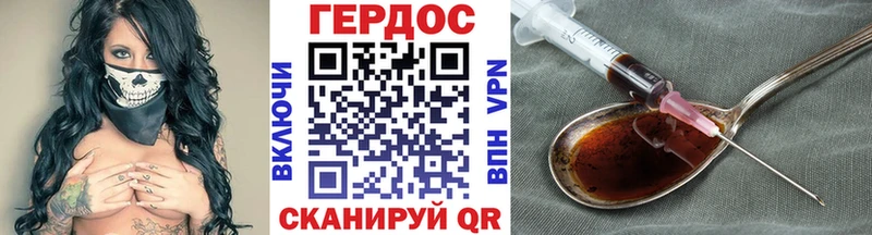 где найти наркотики ссылка на мегу сайт Героин VHQ Красный Кут