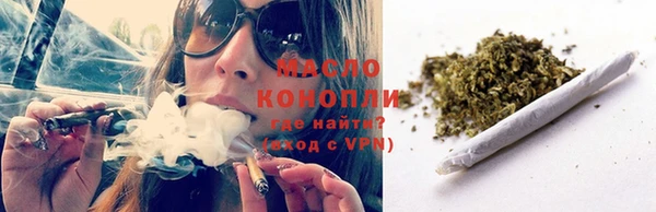 ALPHA-PVP Армянск