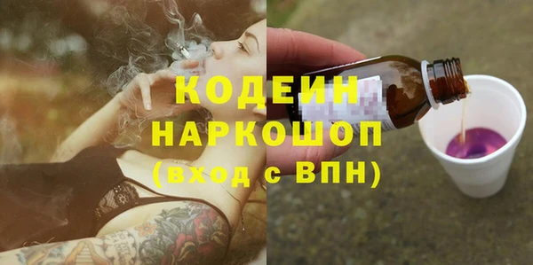 ПСИЛОЦИБИНОВЫЕ ГРИБЫ Аркадак
