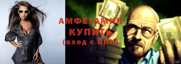 ALPHA-PVP Армянск