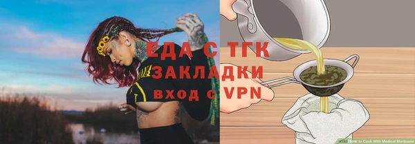 ПСИЛОЦИБИНОВЫЕ ГРИБЫ Аркадак