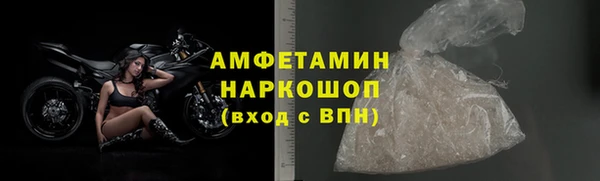 ALPHA-PVP Армянск