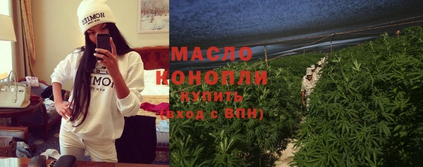марки nbome Балахна
