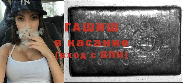 ALPHA-PVP Армянск