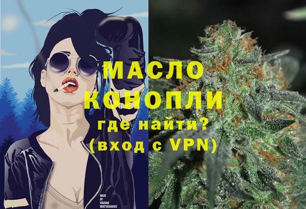 ALPHA-PVP Армянск