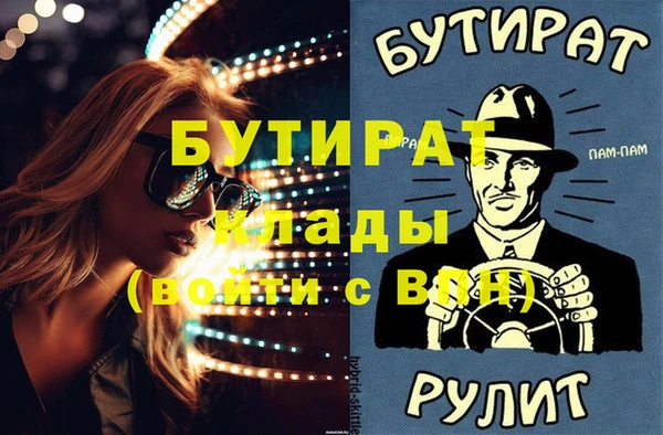 кокс Арсеньев