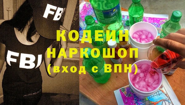 ALPHA-PVP Армянск