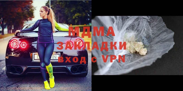 ALPHA-PVP Армянск