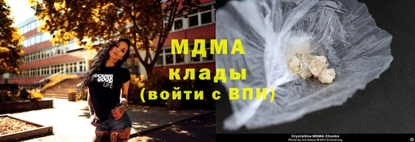 ALPHA-PVP Армянск