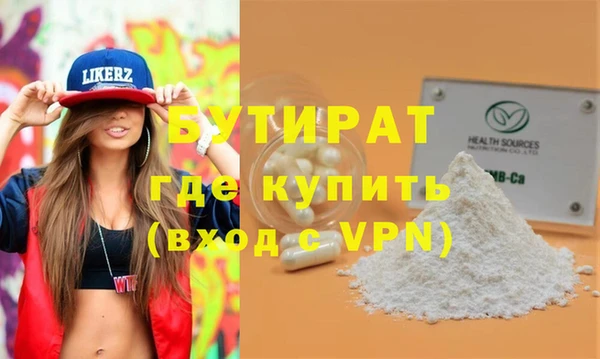 кокс Арсеньев