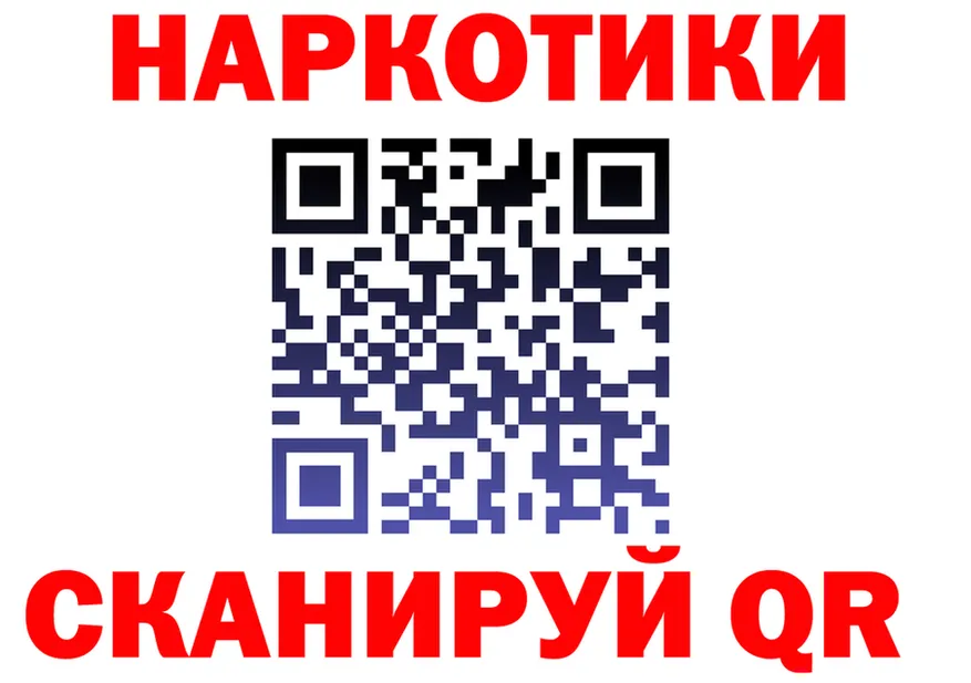 А ПВП Crystall зеркало это ссылка на мегу Красный Кут