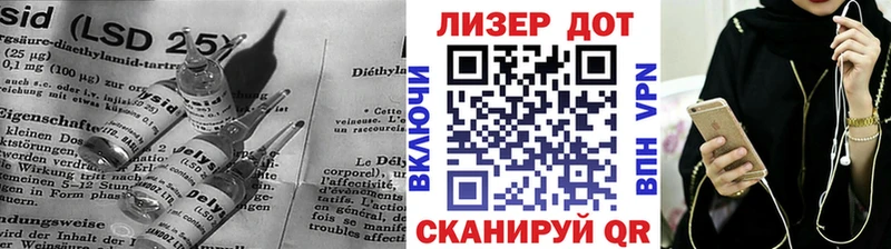 ЛСД экстази ecstasy  Красный Кут 
