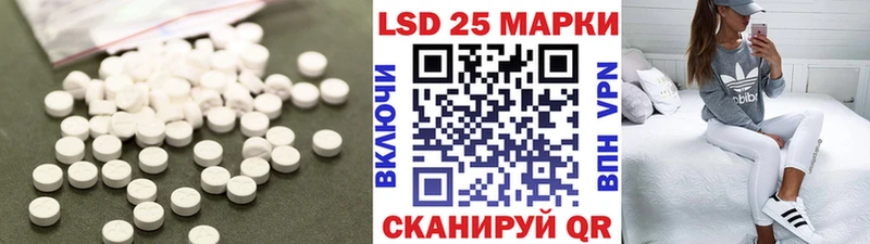 Лсд 25 экстази ecstasy Красный Кут