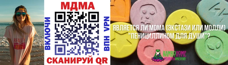 мориарти клад Красный Кут MDMA VHQ