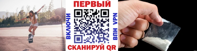 сколько стоит  Красный Кут  Первитин витя 