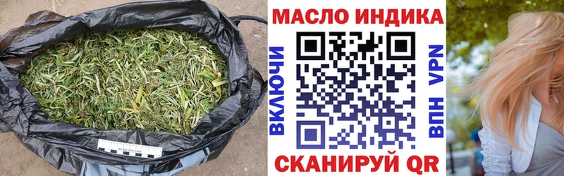 Дистиллят ТГК вейп Красный Кут