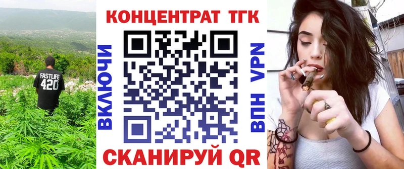 Дистиллят ТГК вейп с тгк  где найти   Красный Кут 